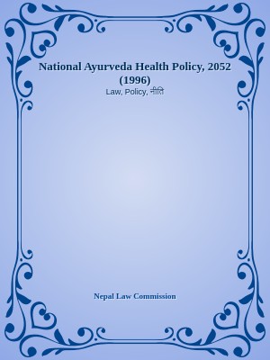 National Ayurveda Health   Policy, 2052 (1996)